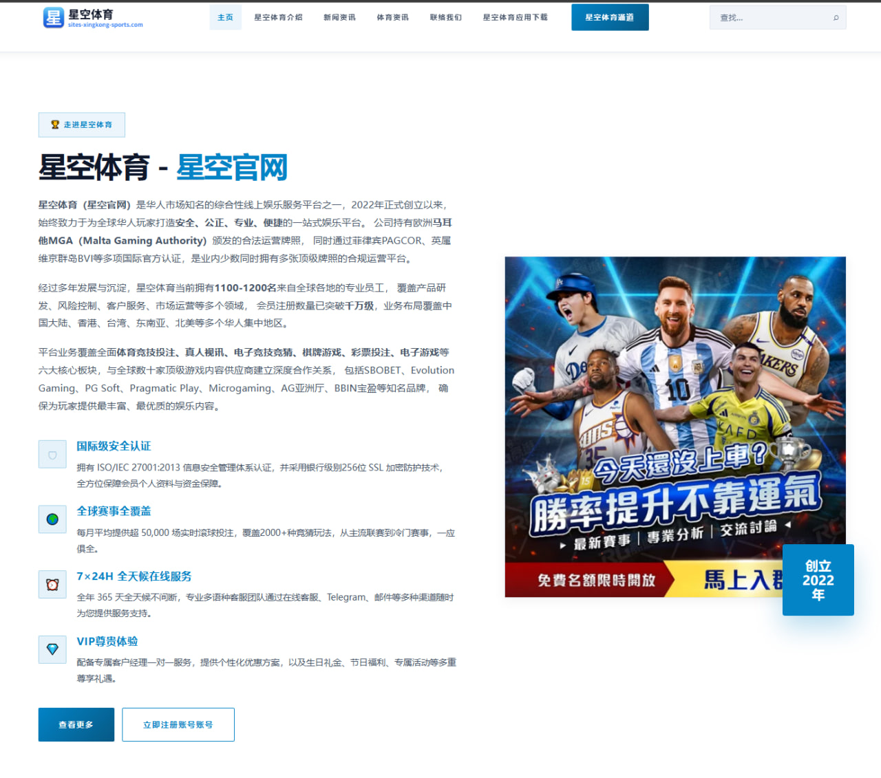 足球数据洞察：xG与xA及回合贡献口径在赛场的应用解析