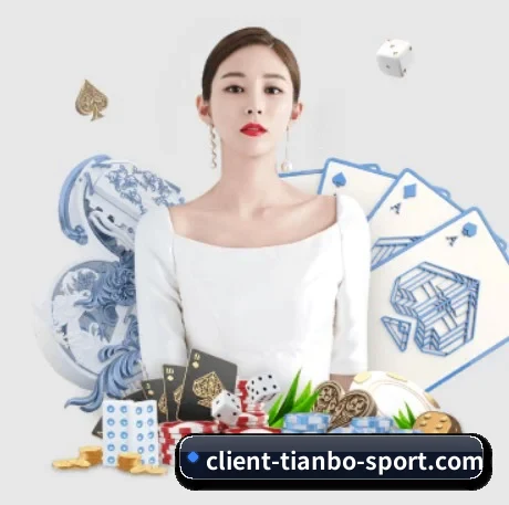 天博体育 APP 界面
