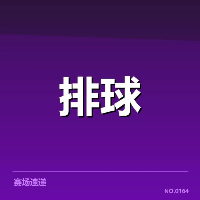 确认的战术布局与人员变动