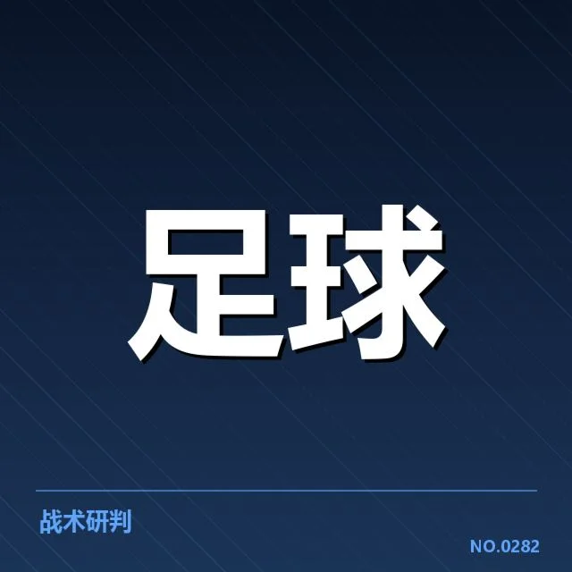 梅西国际比赛日表现：球迷为何持续关注他的竞技状态
